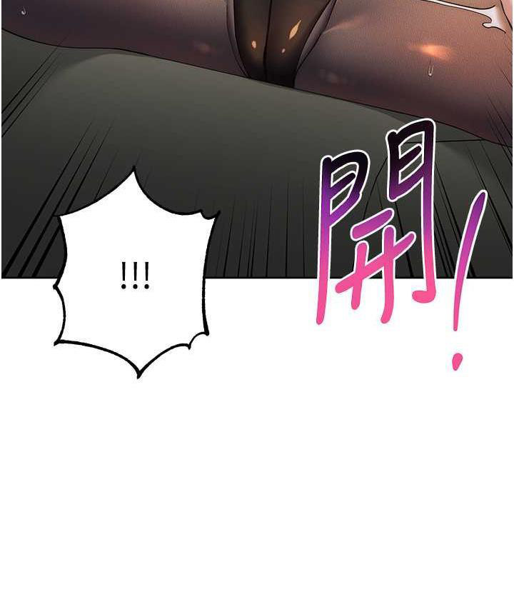 [韩国漫画] 边缘人的复仇 剧情,职场#[223P]-95