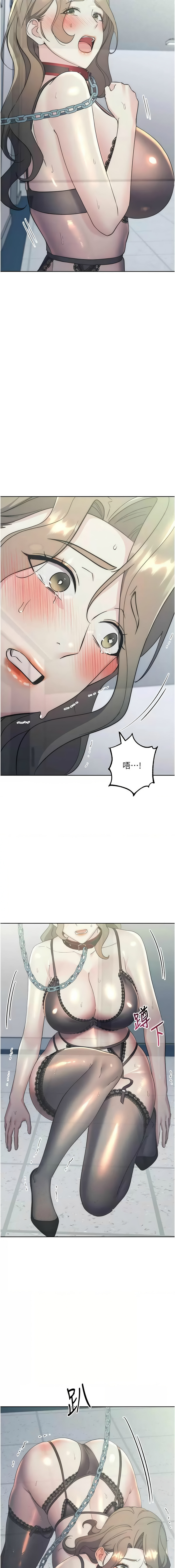 [韩国漫画] 边缘人的复仇 剧情,职场#[22P]-15