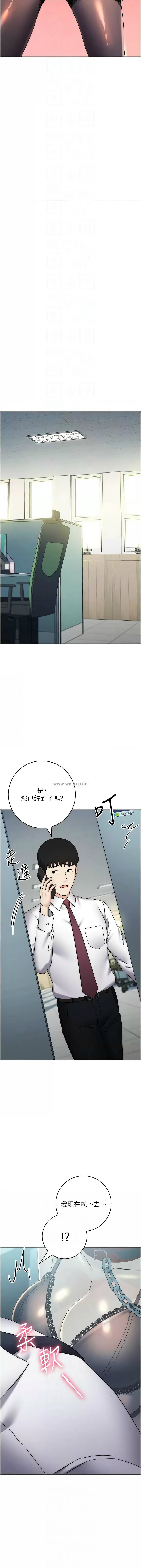[韩国漫画] 边缘人的复仇 剧情,职场#[22P]-8