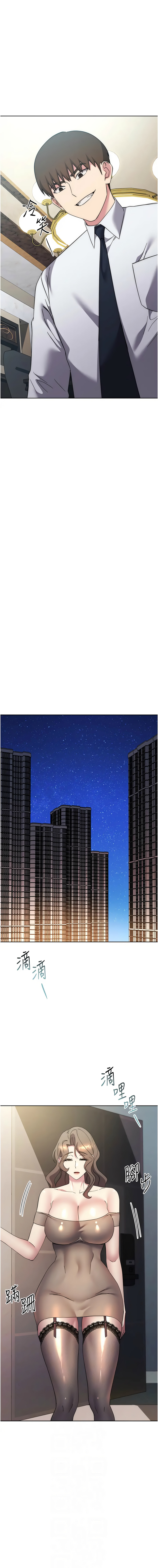 [韩国漫画] 边缘人的复仇 剧情,职场#[20P]-6