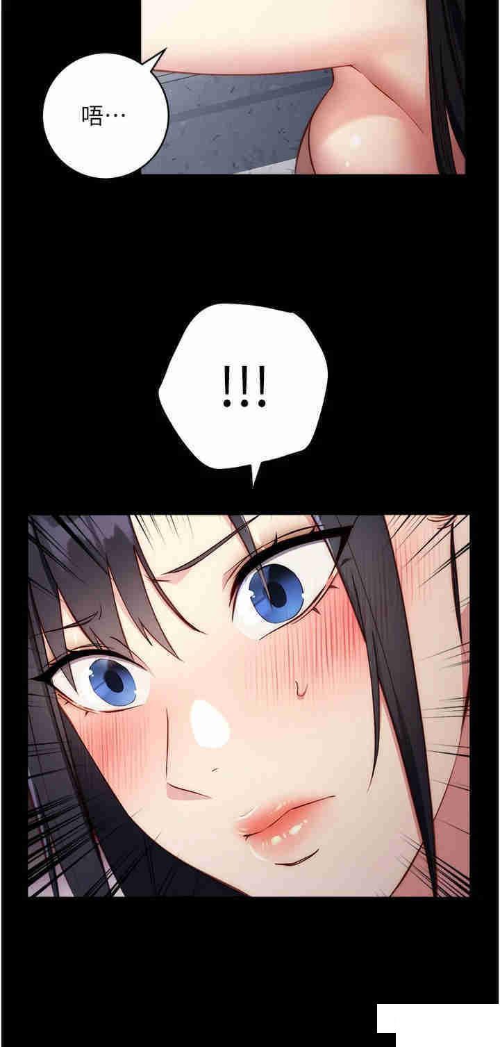 [韩国漫画] 边缘人的复仇 剧情,职场#[53P]-11