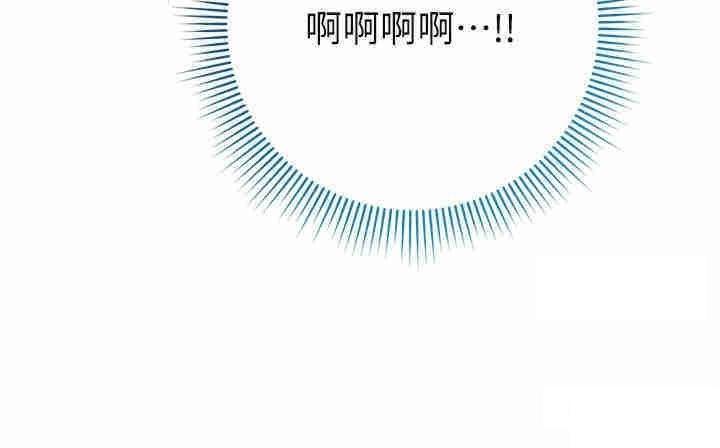 [韩国漫画] 边缘人的复仇 剧情,职场#[53P]-48