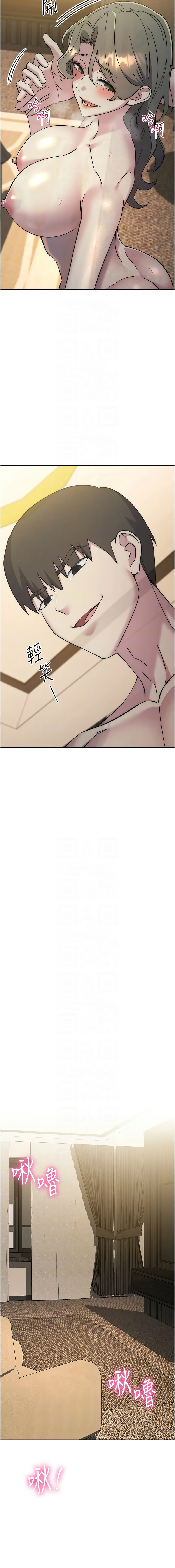 [韩国漫画] 边缘人的复仇 剧情,职场#[20P]-10