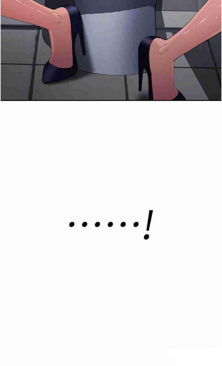 [韩国漫画] 边缘人的复仇 剧情,职场#[52P]-51