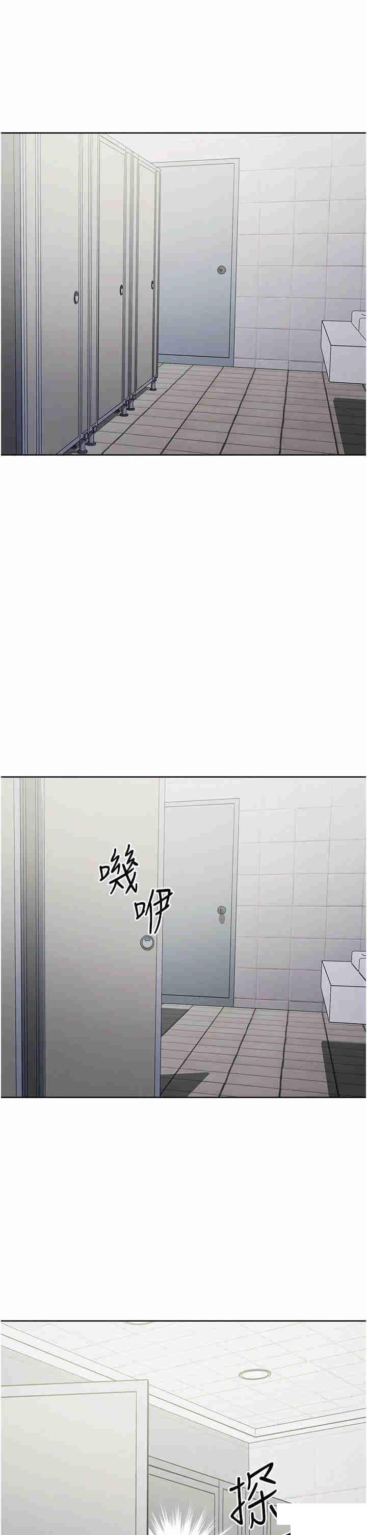 [韩国漫画] 边缘人的复仇 剧情,职场#[55P]-1