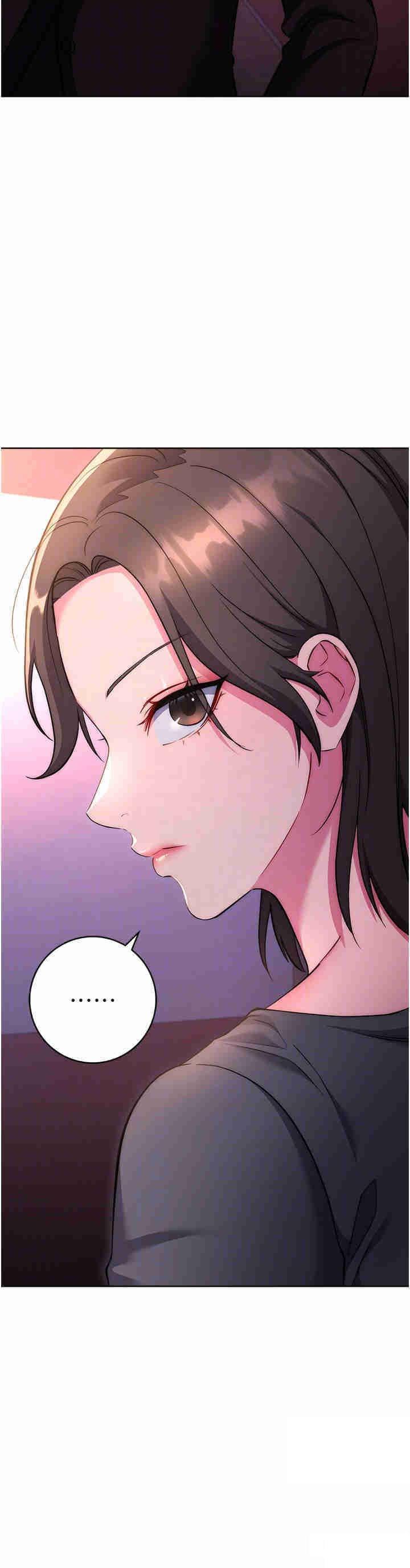 [韩国漫画] 边缘人的复仇 剧情,职场#[55P]-10