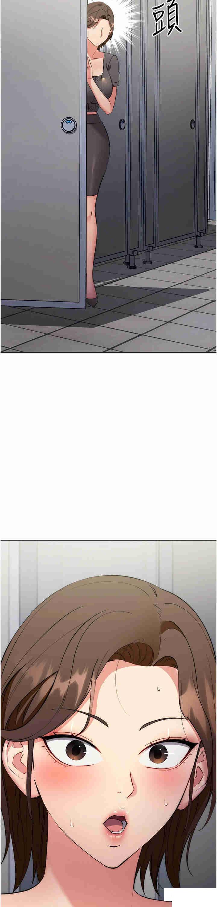 [韩国漫画] 边缘人的复仇 剧情,职场#[55P]-2