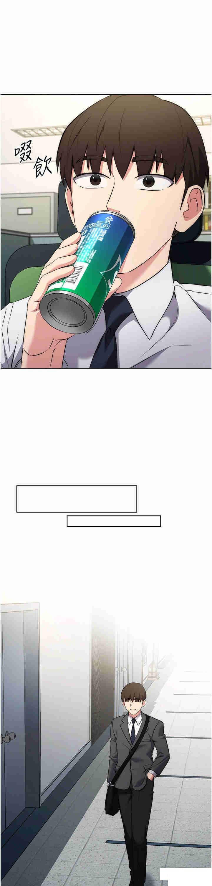 [韩国漫画] 边缘人的复仇 剧情,职场#[55P]-31