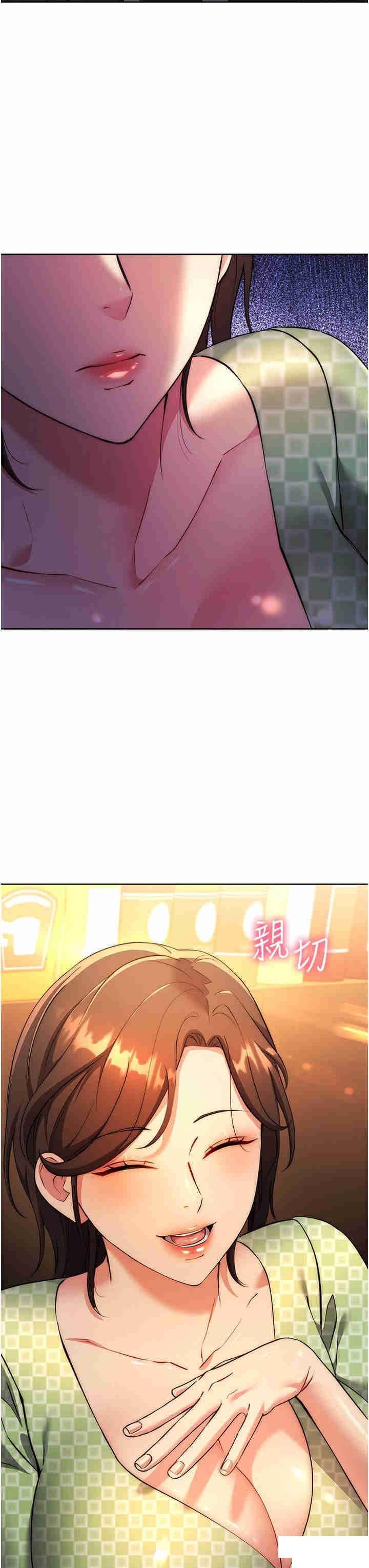 [韩国漫画] 边缘人的复仇 剧情,职场#[55P]-45