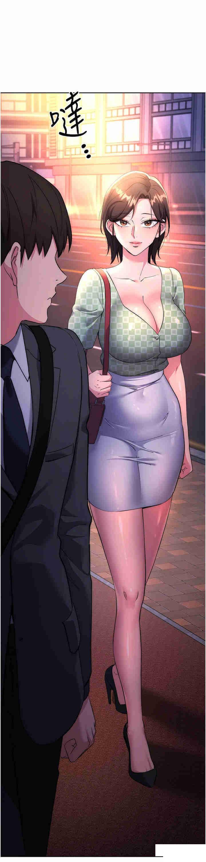 [韩国漫画] 边缘人的复仇 剧情,职场#[55P]-51