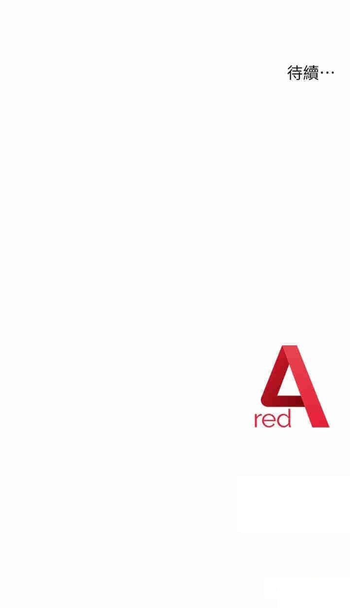 [韩国漫画] 边缘人的复仇 剧情,职场#[55P]-55