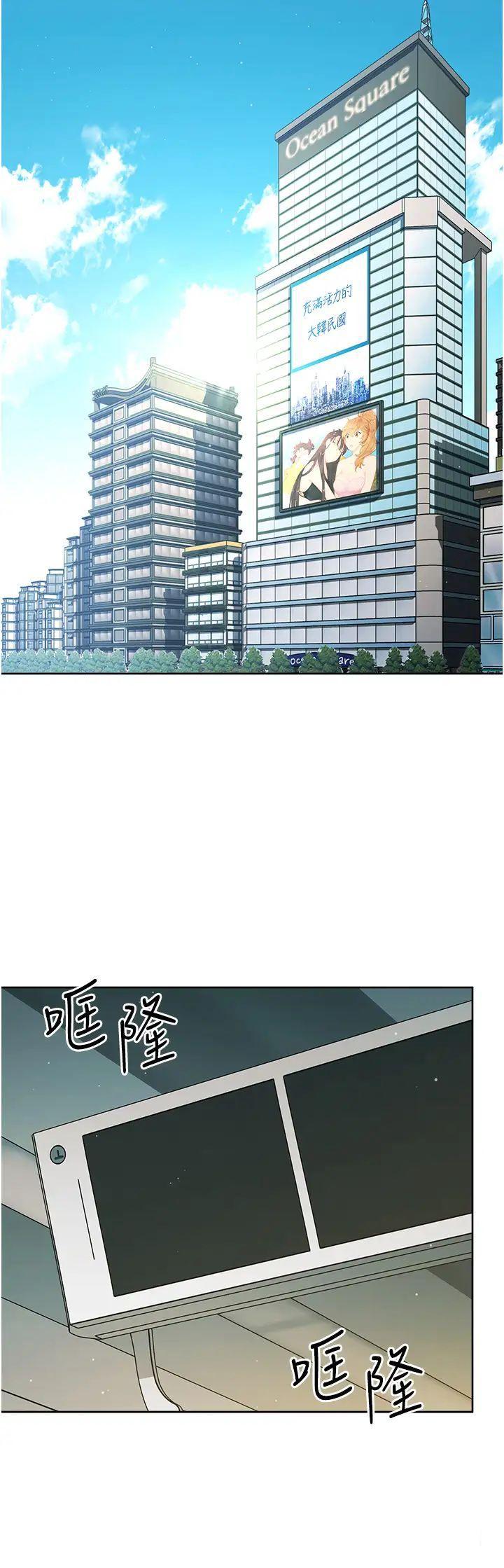 [韩国漫画] 边缘人的复仇 剧情,职场#[64P]-25