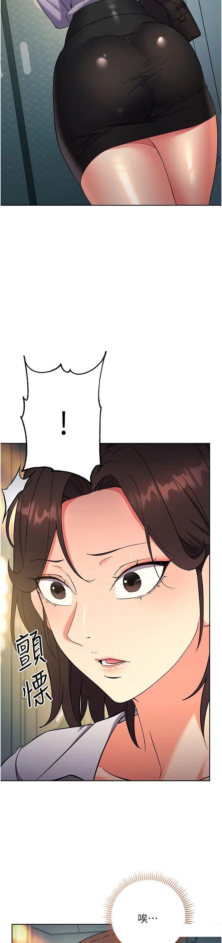 [韩国漫画] 边缘人的复仇 剧情,职场#[64P]-32