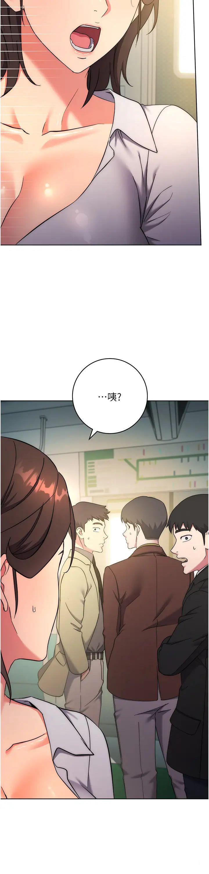 [韩国漫画] 边缘人的复仇 剧情,职场#[64P]-36