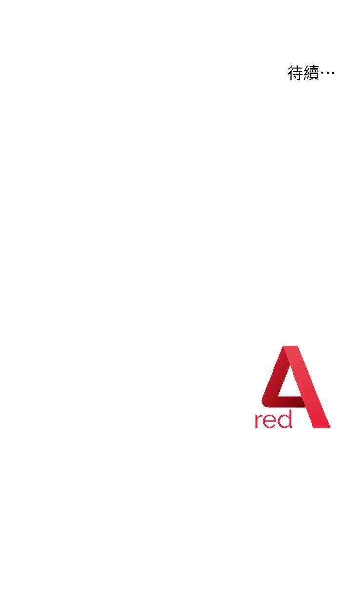 [韩国漫画] 边缘人的复仇 剧情,职场#[64P]-64