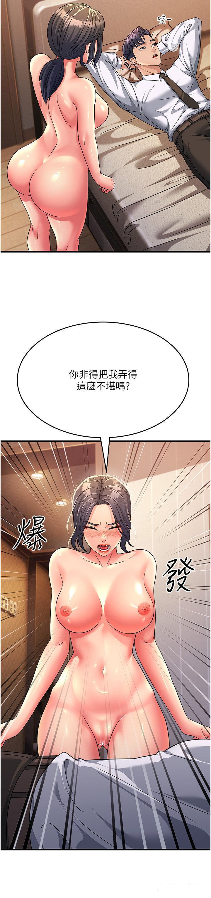 [韩国漫画] 跑友变岳母 剧情,熟女人妻#[43P]-17