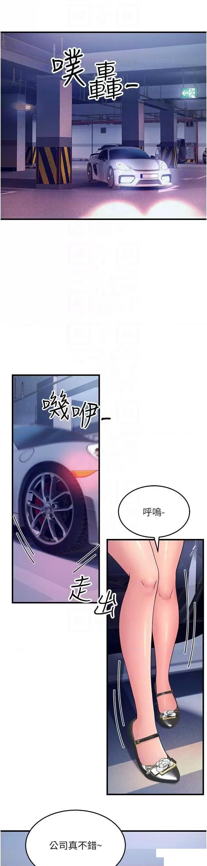 [韩国漫画] 跑友变岳母 剧情,熟女人妻#[48P]-22