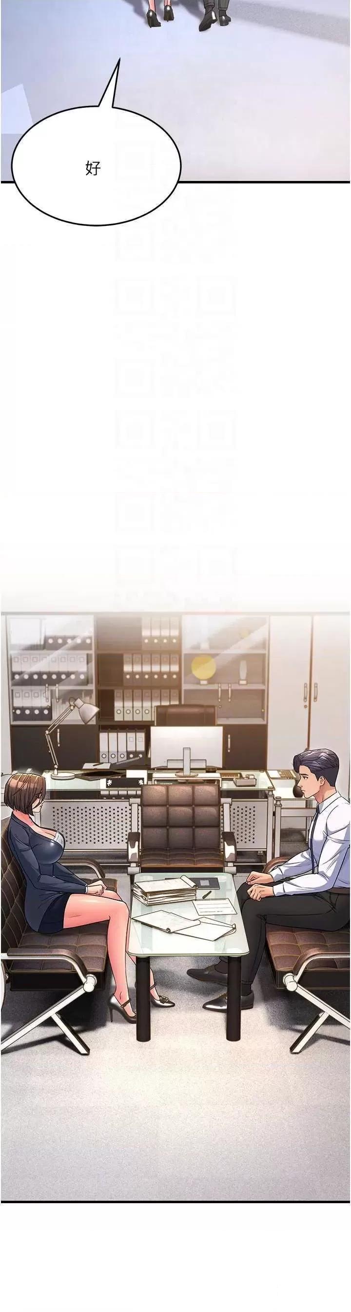 [韩国漫画] 跑友变岳母 剧情,熟女人妻#[48P]-28