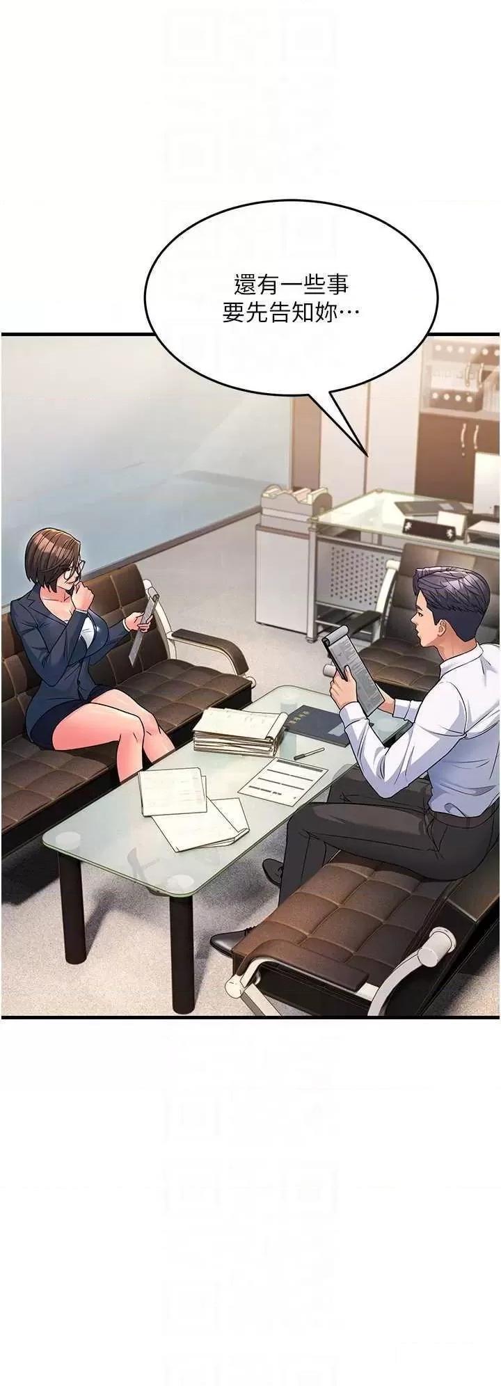 [韩国漫画] 跑友变岳母 剧情,熟女人妻#[48P]-30