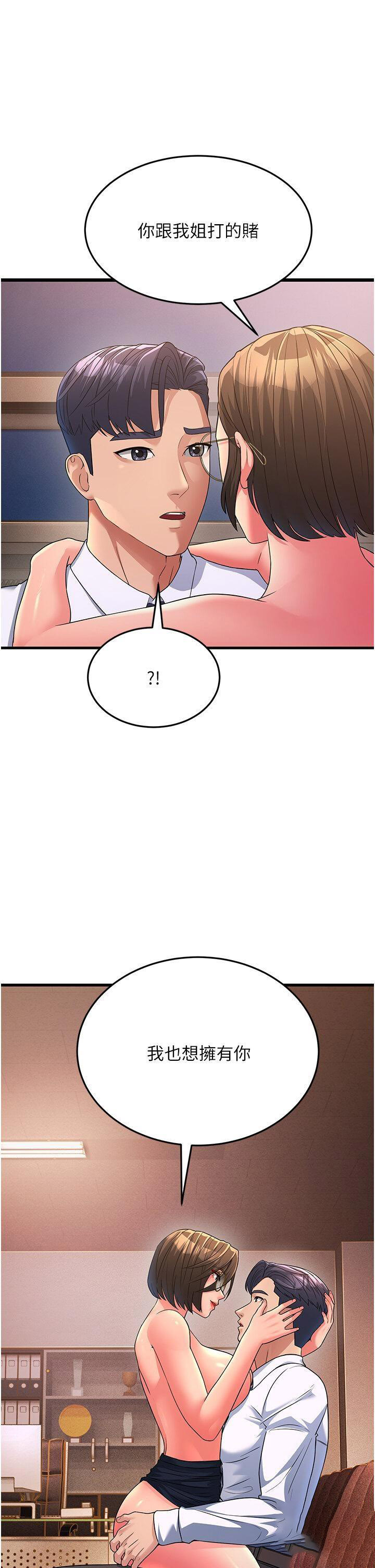 [韩国漫画] 跑友变岳母 剧情,熟女人妻#[47P]-1