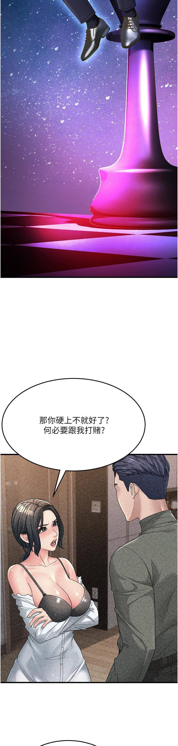 [韩国漫画] 跑友变岳母 剧情,熟女人妻#[47P]-12