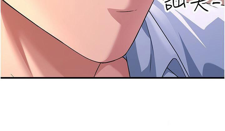 [韩国漫画] 跑友变岳母 剧情,熟女人妻#[47P]-15