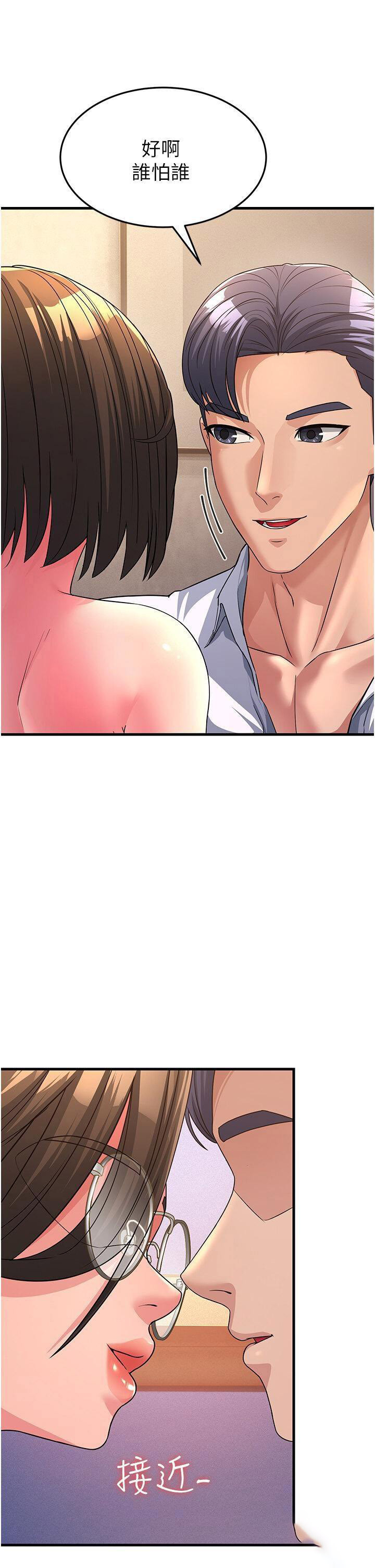 [韩国漫画] 跑友变岳母 剧情,熟女人妻#[47P]-16