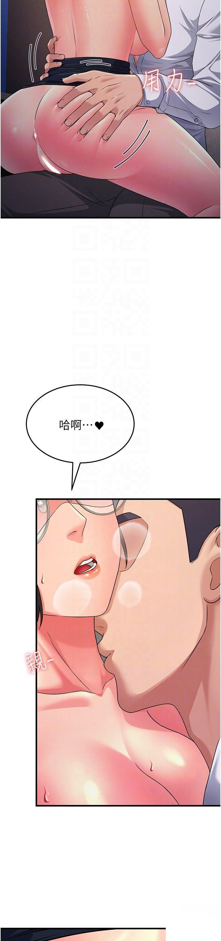 [韩国漫画] 跑友变岳母 剧情,熟女人妻#[47P]-18