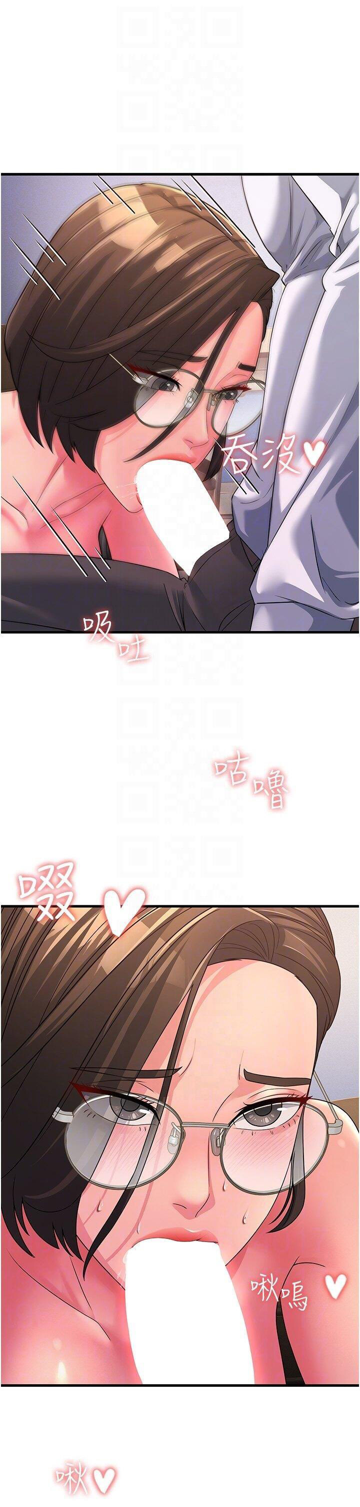 [韩国漫画] 跑友变岳母 剧情,熟女人妻#[47P]-24