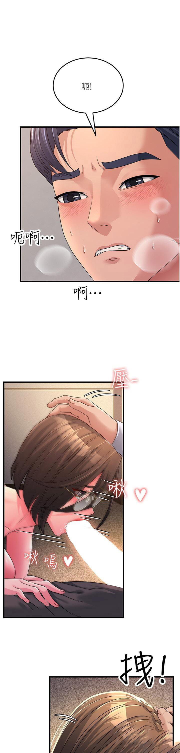 [韩国漫画] 跑友变岳母 剧情,熟女人妻#[47P]-25