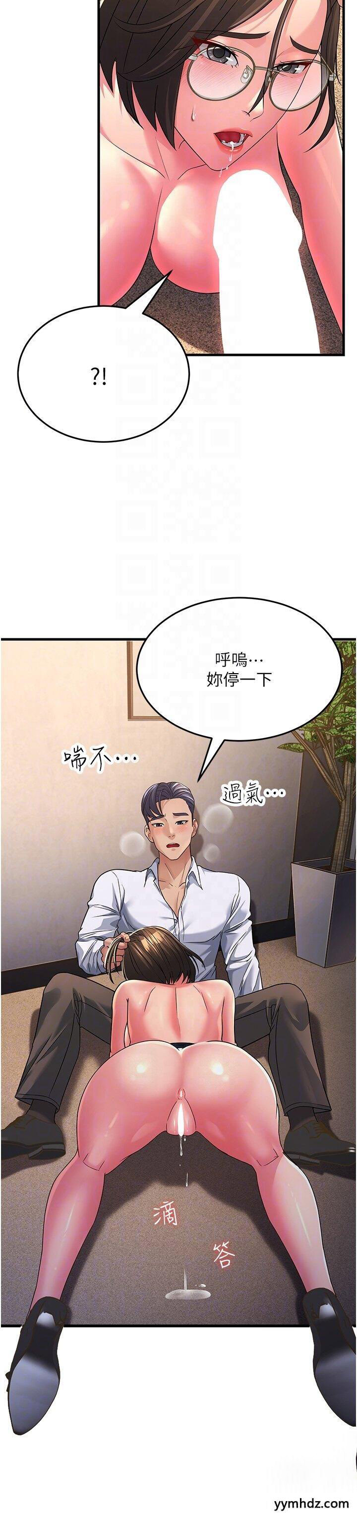 [韩国漫画] 跑友变岳母 剧情,熟女人妻#[47P]-26