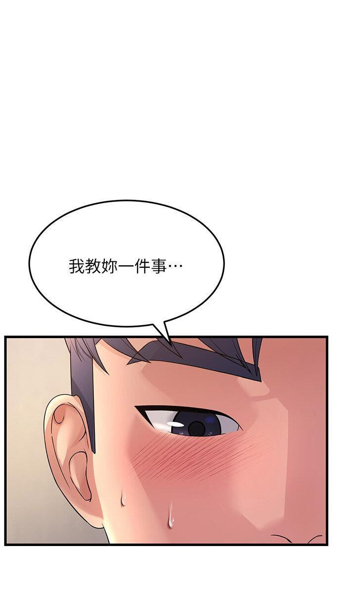 [韩国漫画] 跑友变岳母 剧情,熟女人妻#[47P]-27