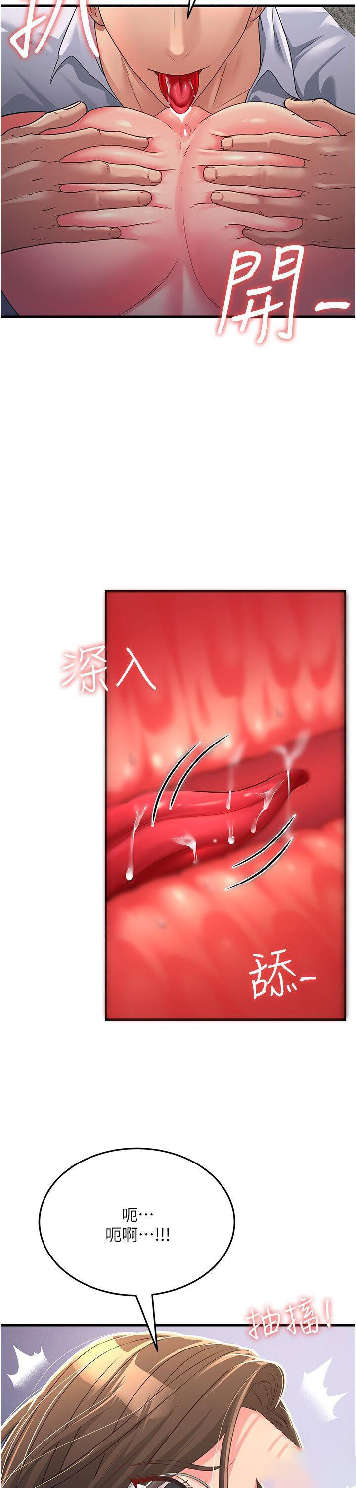 [韩国漫画] 跑友变岳母 剧情,熟女人妻#[47P]-29