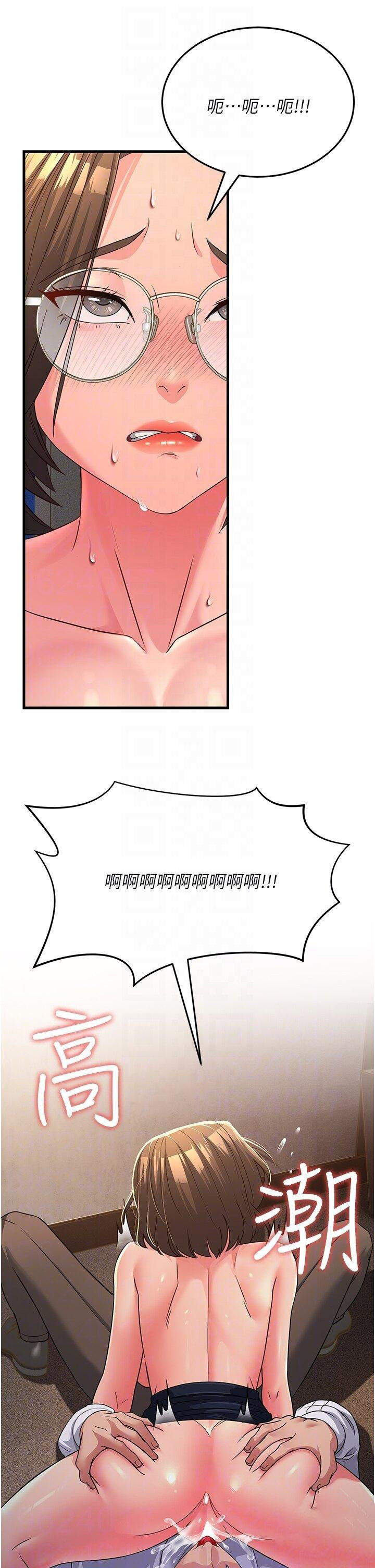 [韩国漫画] 跑友变岳母 剧情,熟女人妻#[47P]-32