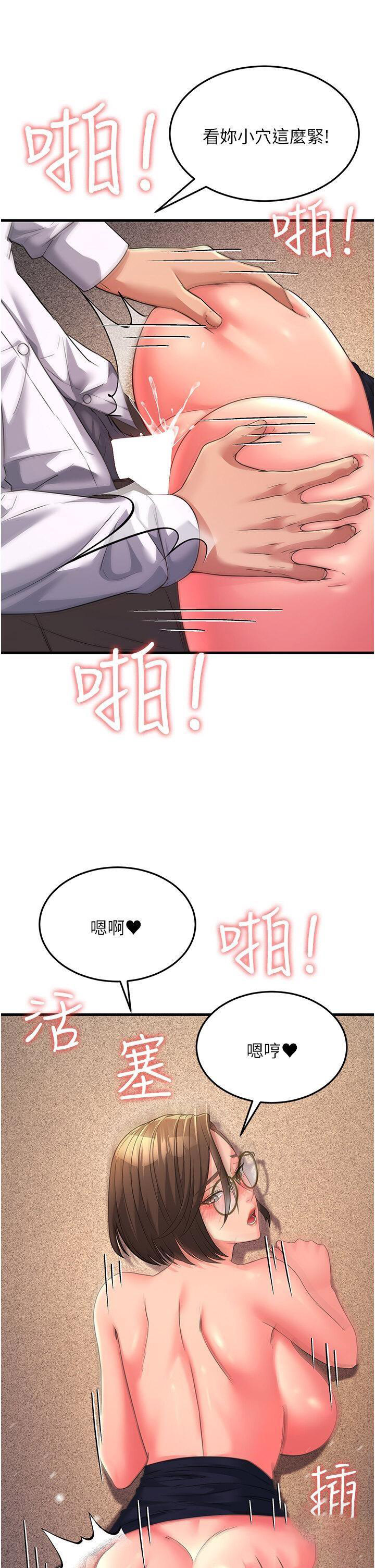 [韩国漫画] 跑友变岳母 剧情,熟女人妻#[47P]-36