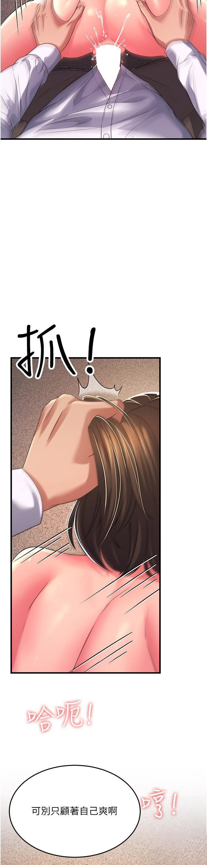 [韩国漫画] 跑友变岳母 剧情,熟女人妻#[47P]-37