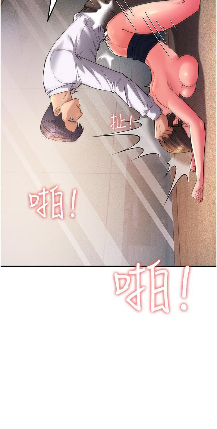 [韩国漫画] 跑友变岳母 剧情,熟女人妻#[47P]-39