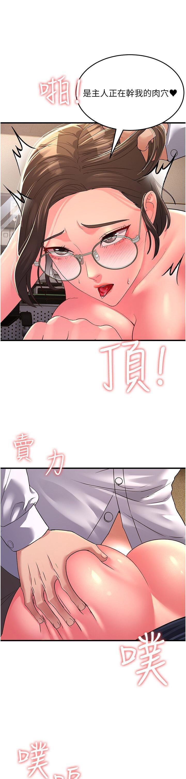 [韩国漫画] 跑友变岳母 剧情,熟女人妻#[47P]-40