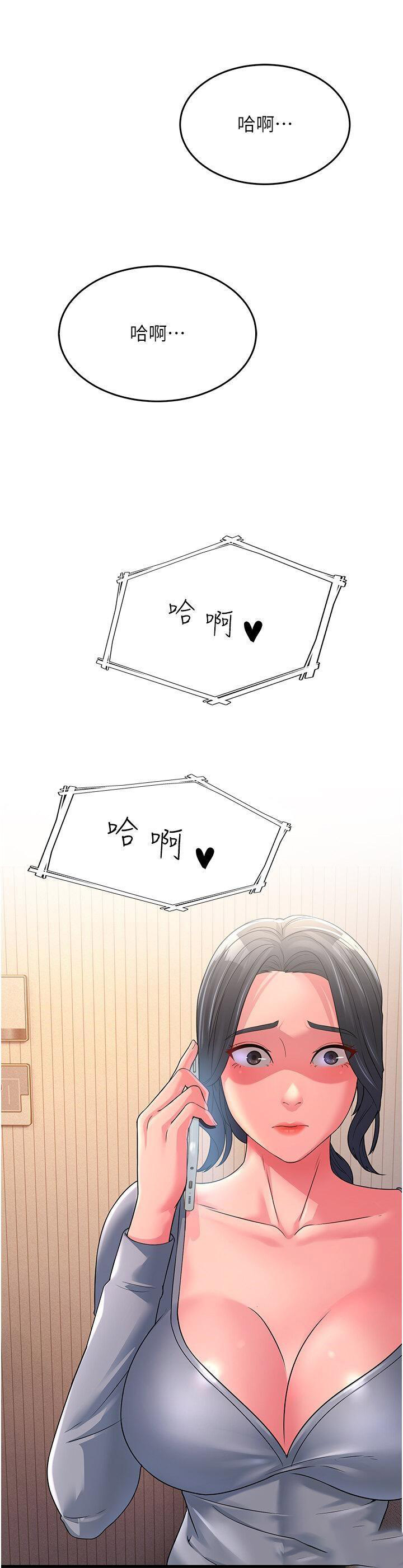 [韩国漫画] 跑友变岳母 剧情,熟女人妻#[47P]-46