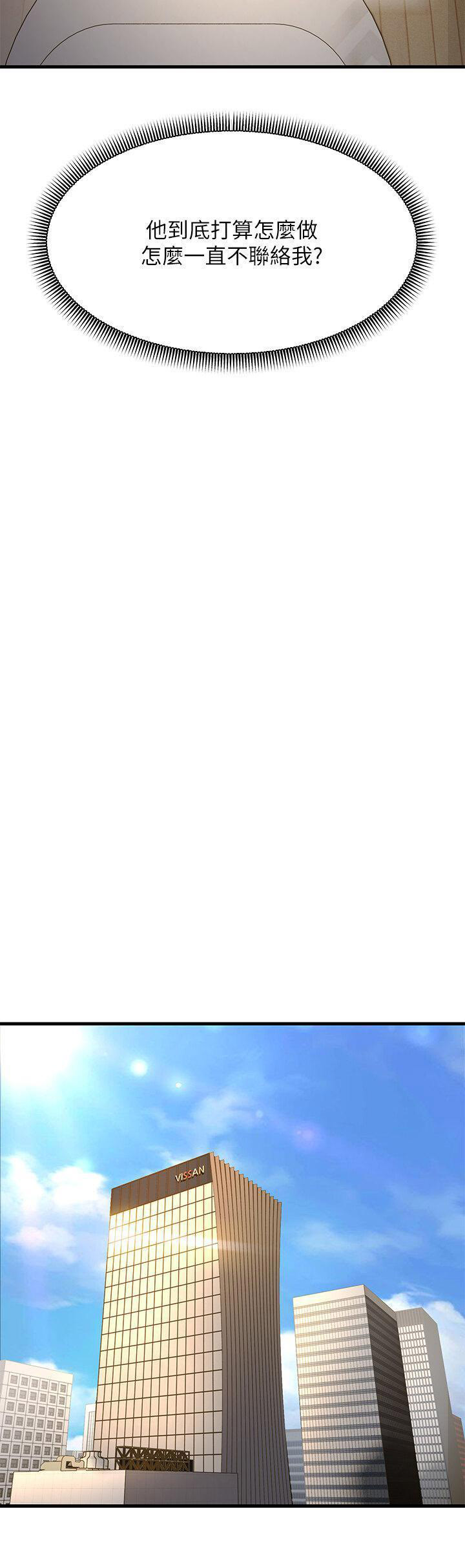 [韩国漫画] 跑友变岳母 剧情,熟女人妻#[48P]-12