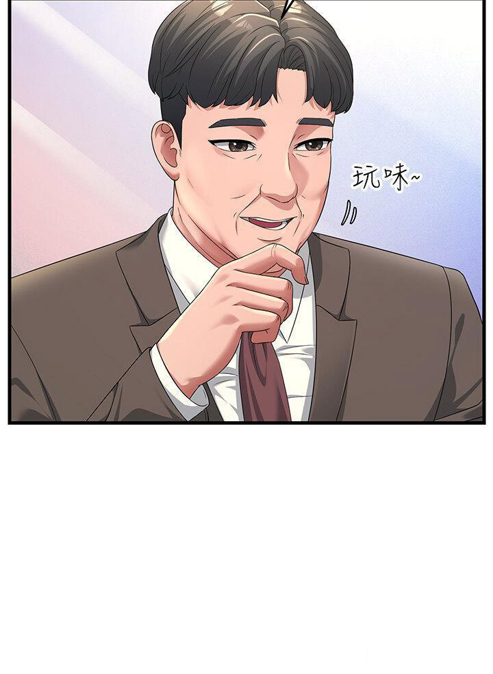 [韩国漫画] 跑友变岳母 剧情,熟女人妻#[48P]-15