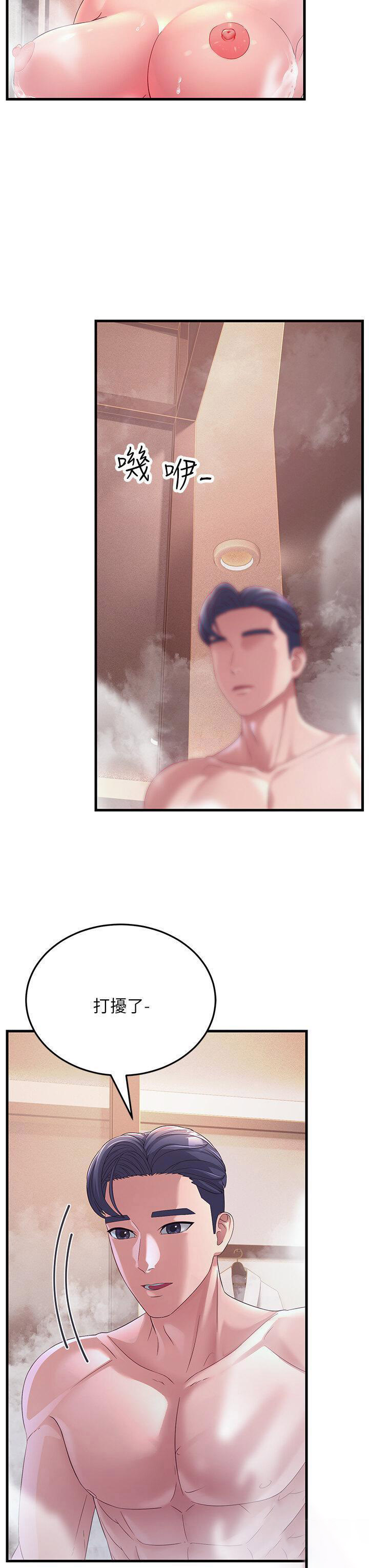 [韩国漫画] 跑友变岳母 剧情,熟女人妻#[48P]-27