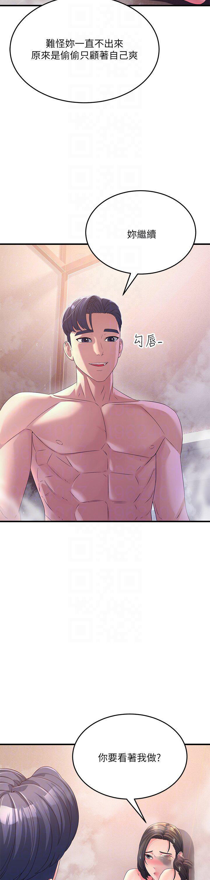 [韩国漫画] 跑友变岳母 剧情,熟女人妻#[48P]-30