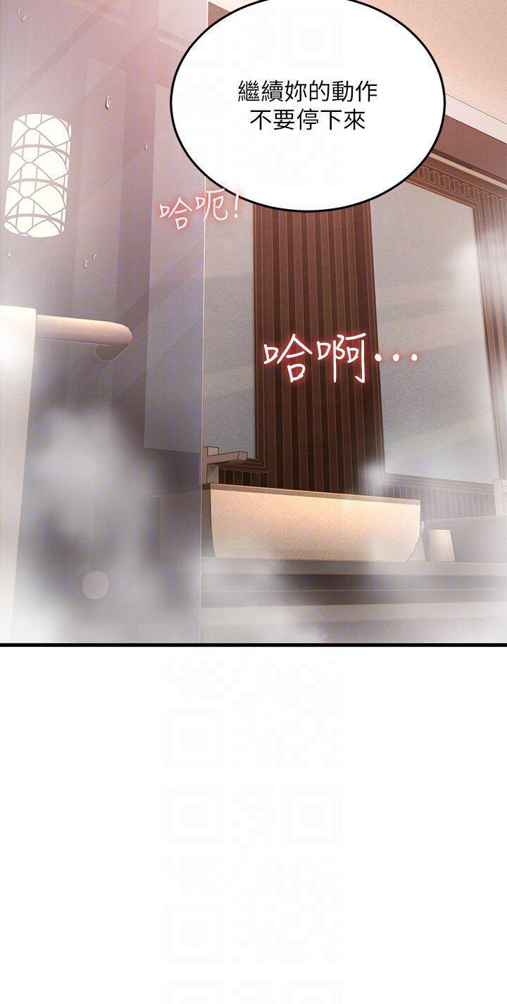 [韩国漫画] 跑友变岳母 剧情,熟女人妻#[48P]-32