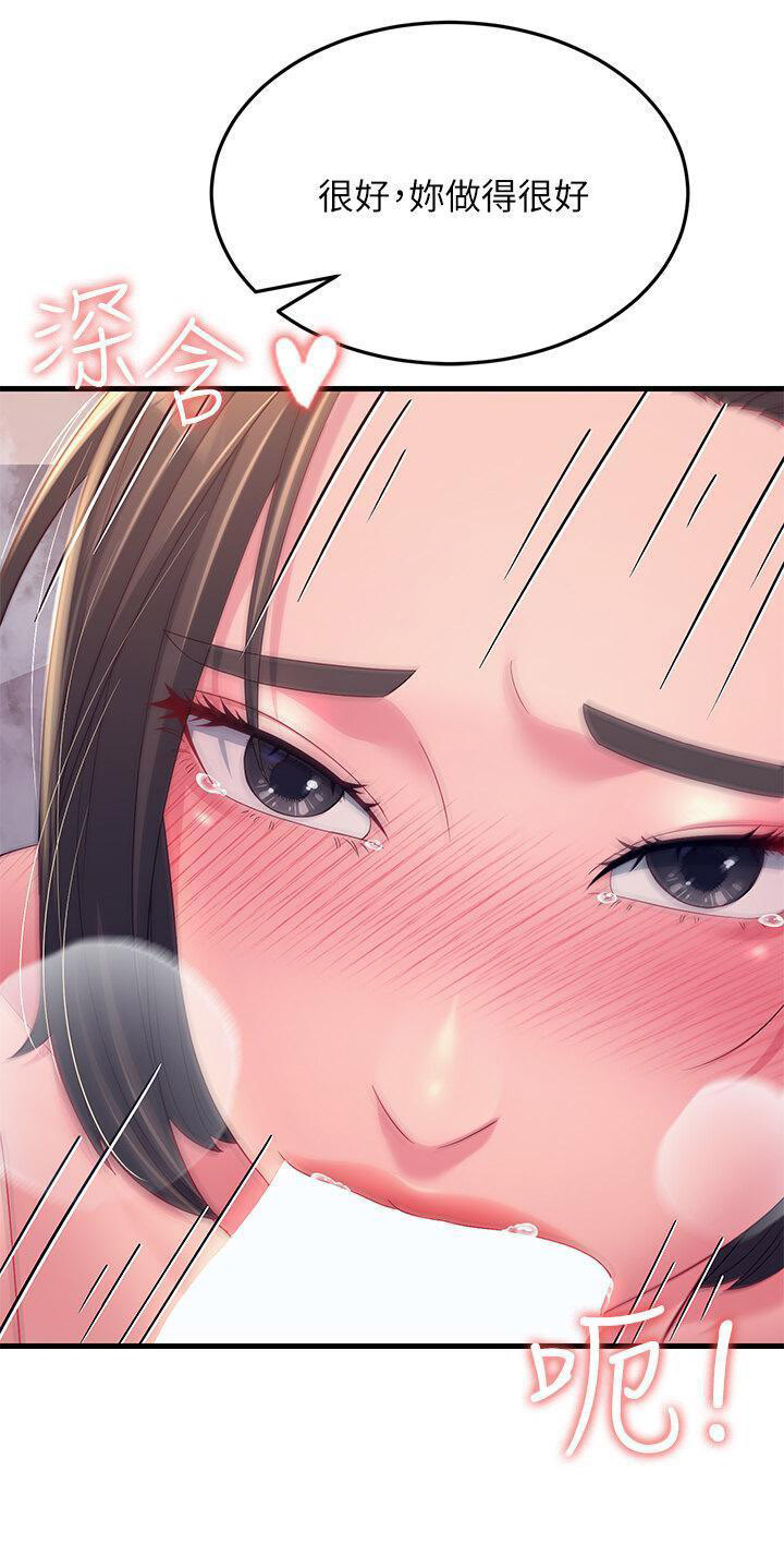 [韩国漫画] 跑友变岳母 剧情,熟女人妻#[48P]-36