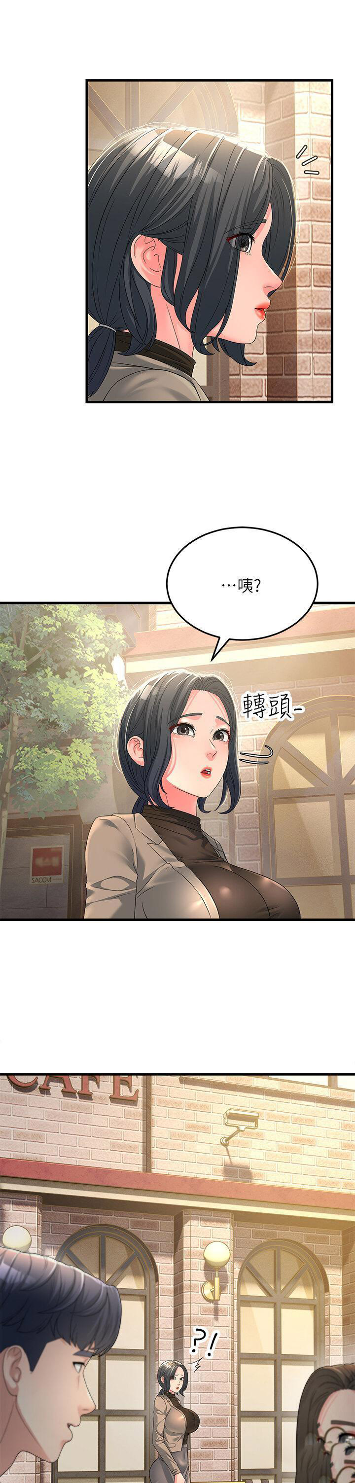 [韩国漫画] 跑友变岳母 剧情,熟女人妻#[48P]-46