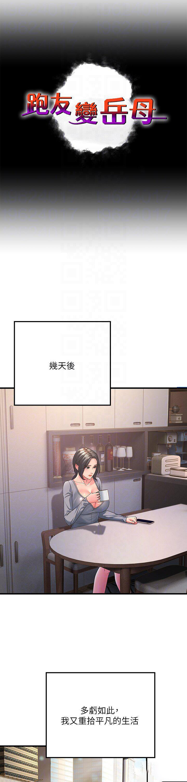 [韩国漫画] 跑友变岳母 剧情,熟女人妻#[48P]-6