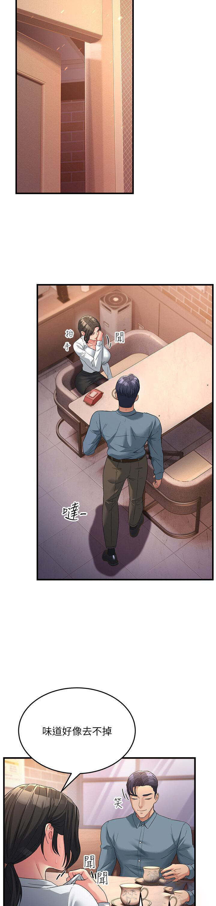 [韩国漫画] 跑友变岳母 剧情,熟女人妻#[48P]-11