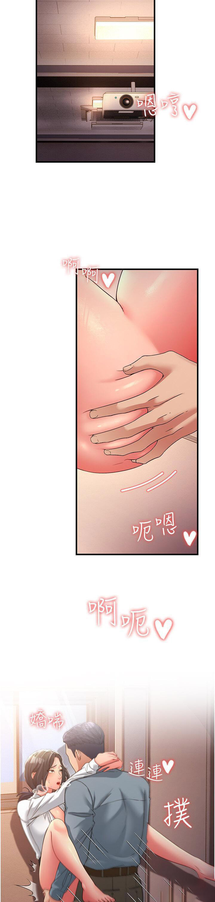 [韩国漫画] 跑友变岳母 剧情,熟女人妻#[48P]-24