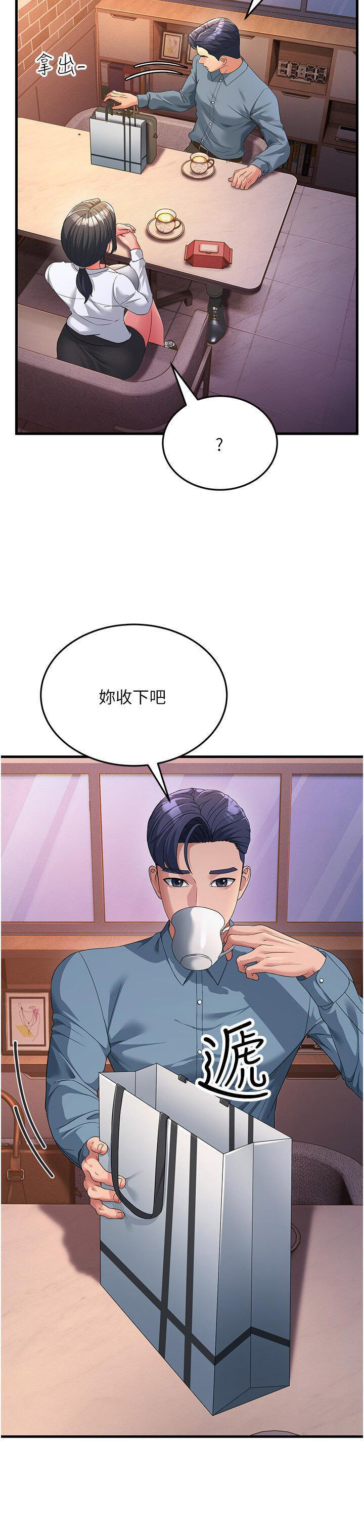 [韩国漫画] 跑友变岳母 剧情,熟女人妻#[48P]-29